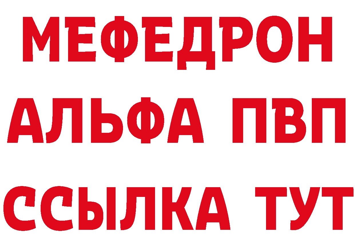 Кетамин VHQ как войти площадка omg Дмитриев