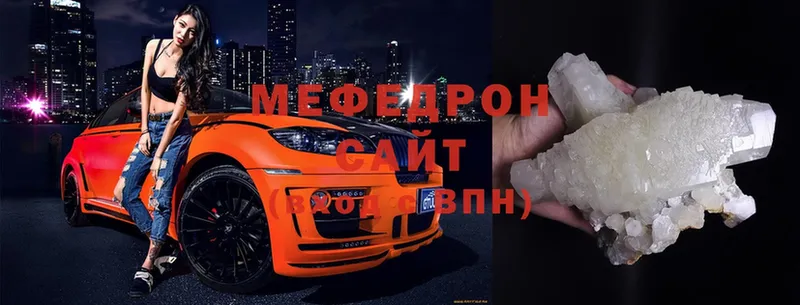 купить   Дмитриев  Меф mephedrone 